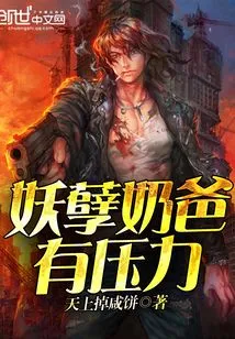 Monster Dad is under Pressure