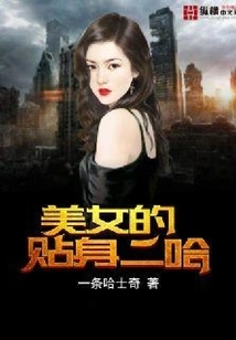 Beautiful Girl's Personal Body Part