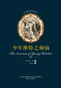 The Sorrows of Young Werther (masterpiece of World Literature)