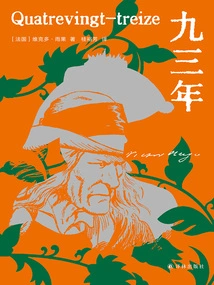 1993 (hugo Collection)