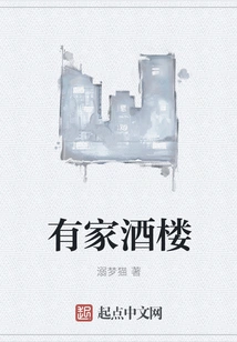 There is a Restaurant