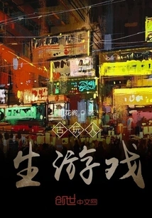 Full Time Game of Life