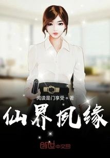 Long-lasting Destiny in the Fairy World