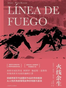 Live in the Line of Fire