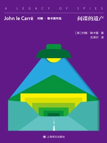 The Legacy of a Spy (by John Le Carré)