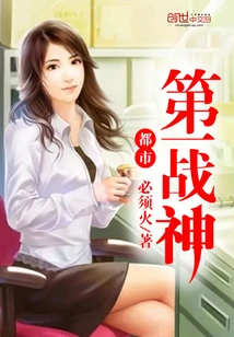 The First Urban God of War