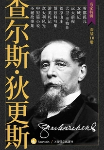 Dickens Works Collection (set of 10 Volumes in Total) (special Collection of Famous Artists)