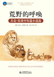 The Call of the Wild: Selected Novels and Novels by Jack London