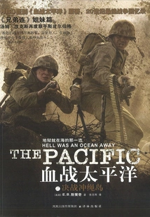 The Bloody Battle of Okinawa in the Pacific