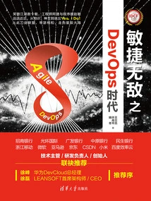 Invincible Agility in the Devops Era