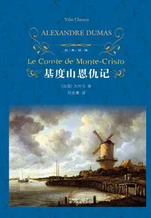 The Grudges of Mount Cristo (classic Translation)