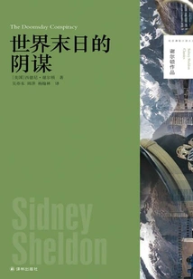 Doomsday Conspiracy (sheldon Works)