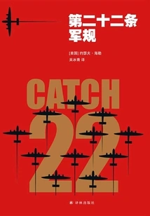 Catch-22