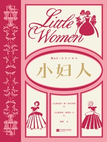 Little Women (illustrated Collector's Edition)