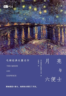 The Moon and Sixpence