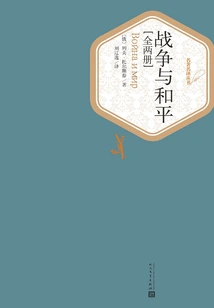 War and Peace (complete Collection)