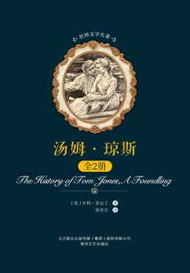 Tom Jones (2 Volumes in Total) (masterpiece of World Literature)