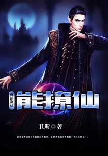 My Wechat Can Seduce People