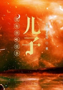 I Have Many, Many Sons