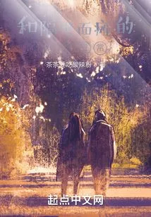 Daily Online Dating with the Short-haired Girl Next Door