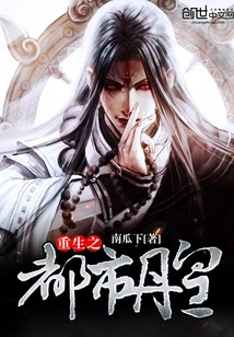 Rebirth of the City Dan Huang