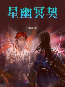 Star Netherworld Contract