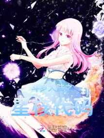 Douluo Continent Star Core Code