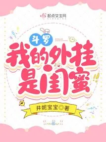 Douluo: My Plug-in is My Best Friend