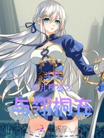 Douluo: Cai'er Template and Ling Tongzai