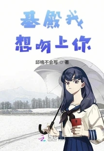 When Ming Ke's Love Fight is Going On