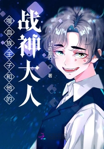 Another World, Blood Contract