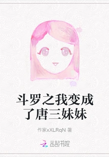 Douluo: I Became Tang San's Sister