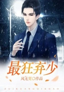 The Craziest and Most Abandoned