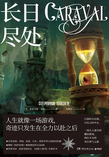 The End of the Day (full Collection)