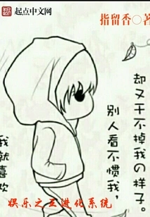 Entertainment King Evolution System