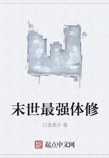 The Most Powerful Physical Training in the Apocalypse