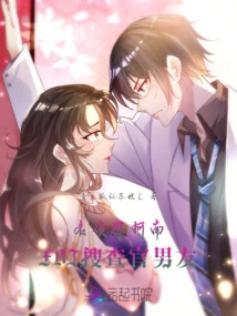 Conan: Find an Fbi Investigator as Your Boyfriend