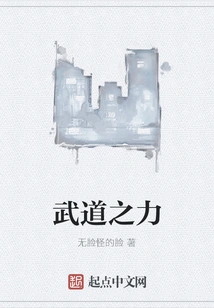 The Power of Martial Arts