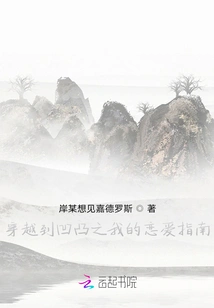 My Love Guide to Traveling Through the Bump