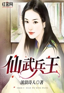 Immortal Martial King