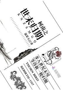 The End of the Age of Conan