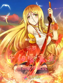 Peerless: Qian Renxue's Road to Revenge