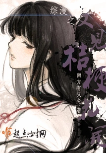 Seeing Platycodon Flowers Blooming Again