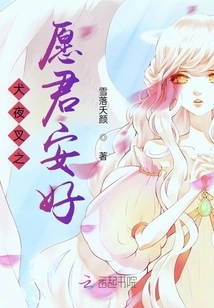 Inuyasha Wishes You Well