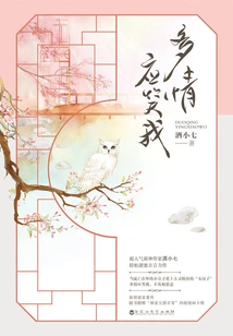 Love Should Make Me Laugh