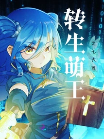 The Seven Deadly Sins of the Reincarnated Moe King