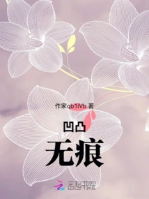 Concave and Convex: Traceless