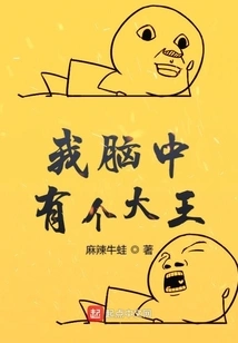 There is a King in My Mind