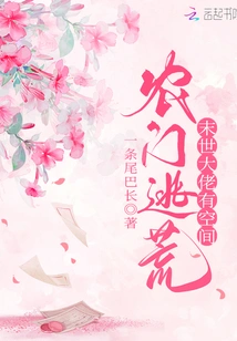 Nongmen Escape: There is Room for Max-level Bosses