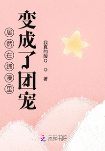 He Actually Became a Group Favorite in a Variety Show